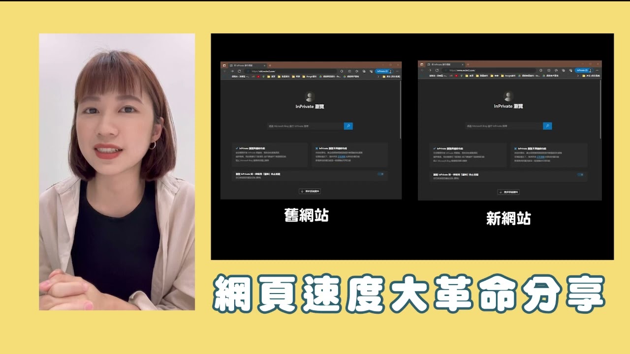 Ez2見證 | 貸轉區 2023網站 效能與穩定性提升