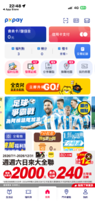全聯週六卡友日滿 1,200 元回饋